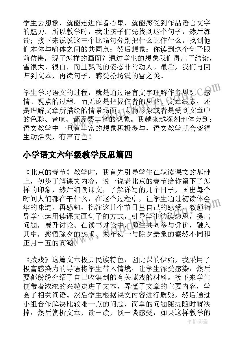 最新组织生活会会前支委会议 支委会组织生活会工作会议记录(优秀5篇)