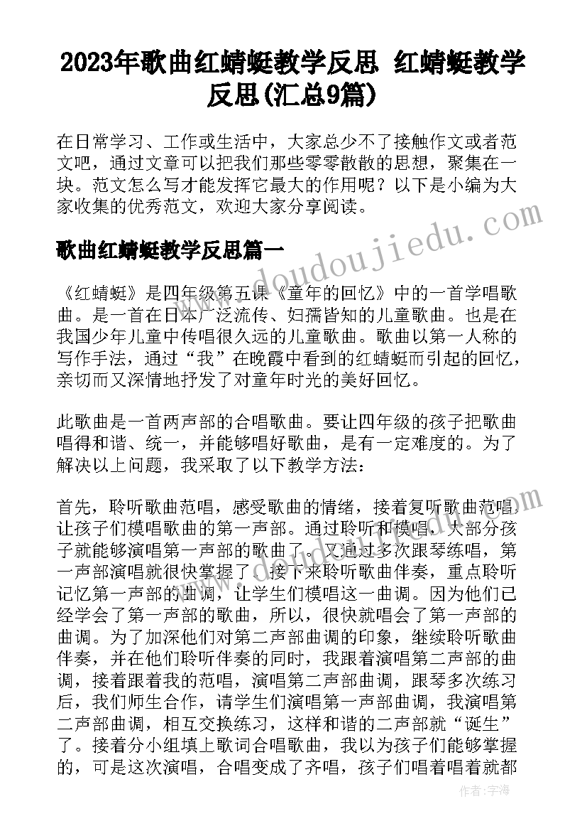 2023年护士个人年度计划属于(模板5篇)