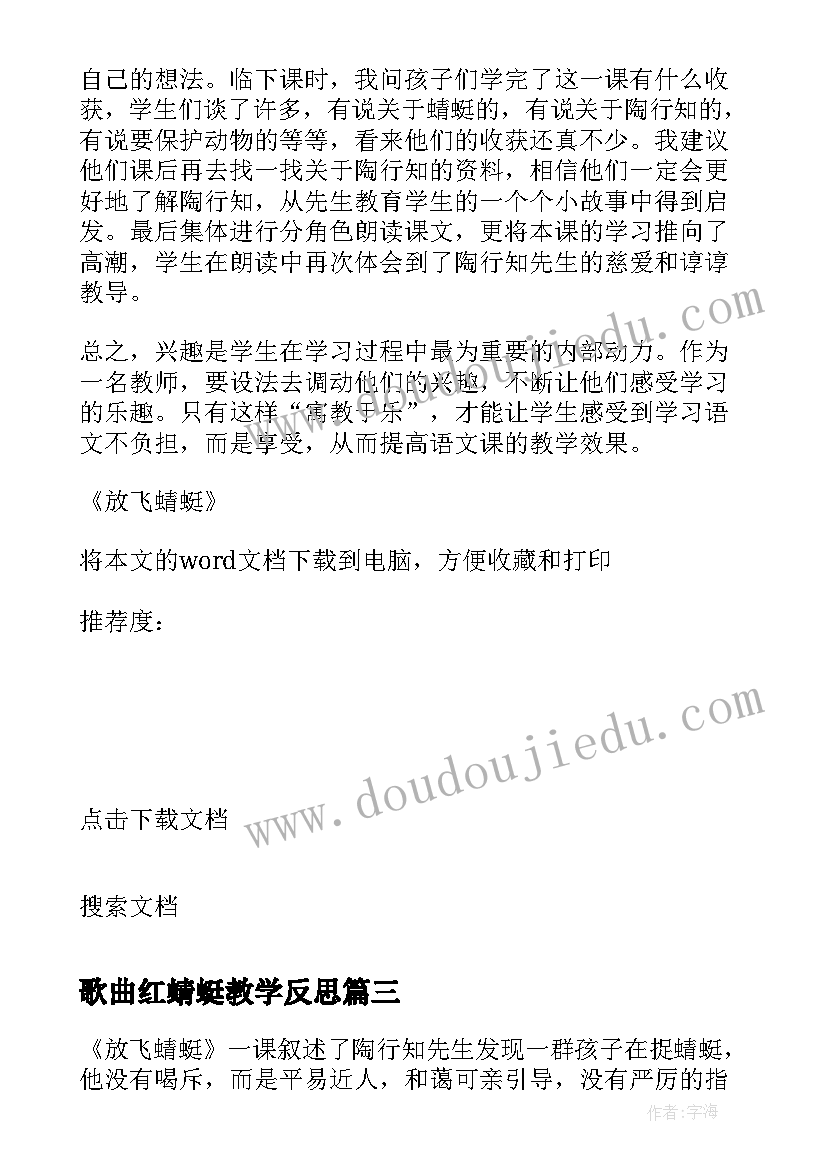 2023年护士个人年度计划属于(模板5篇)