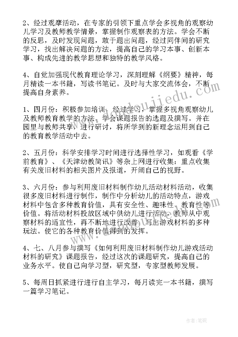 公司烧烤团建活动方案(精选7篇)