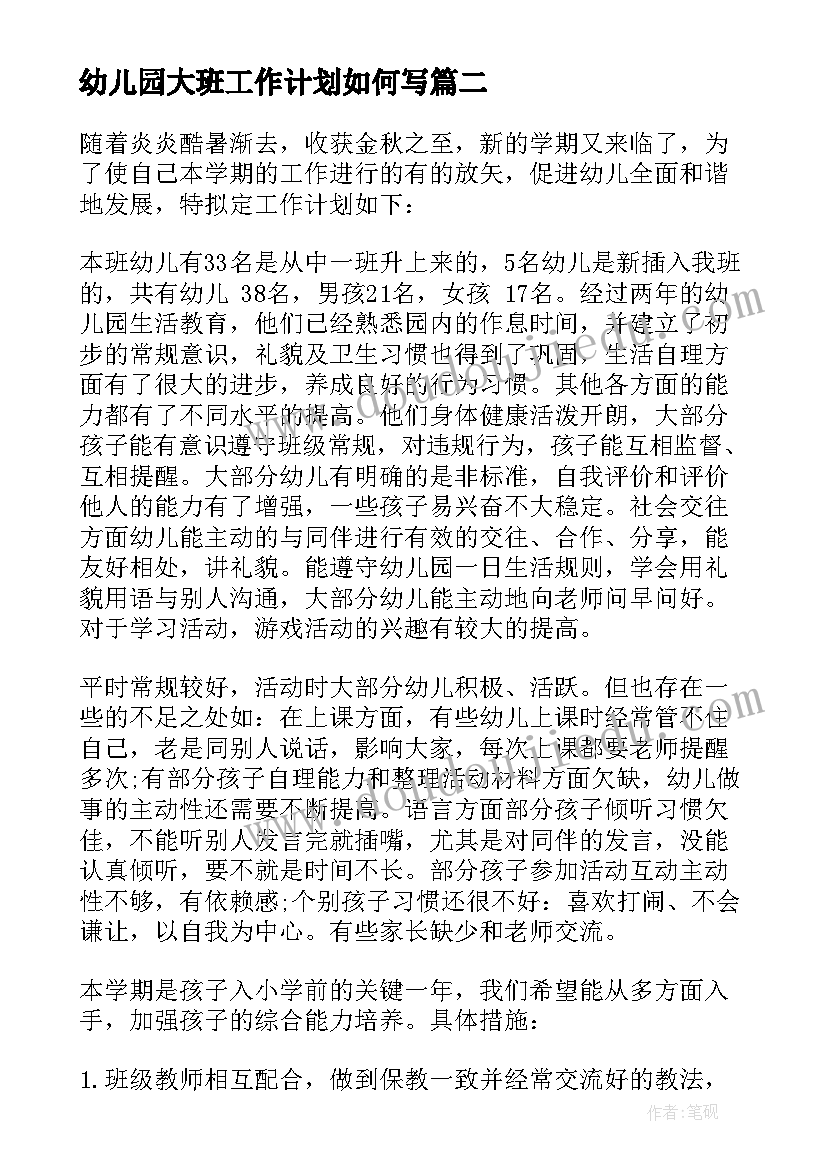 公司烧烤团建活动方案(精选7篇)