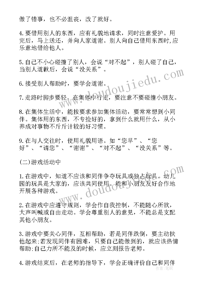 公司烧烤团建活动方案(精选7篇)