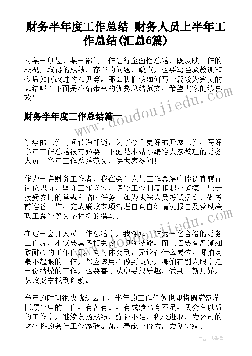 出租办公室合同(实用7篇)