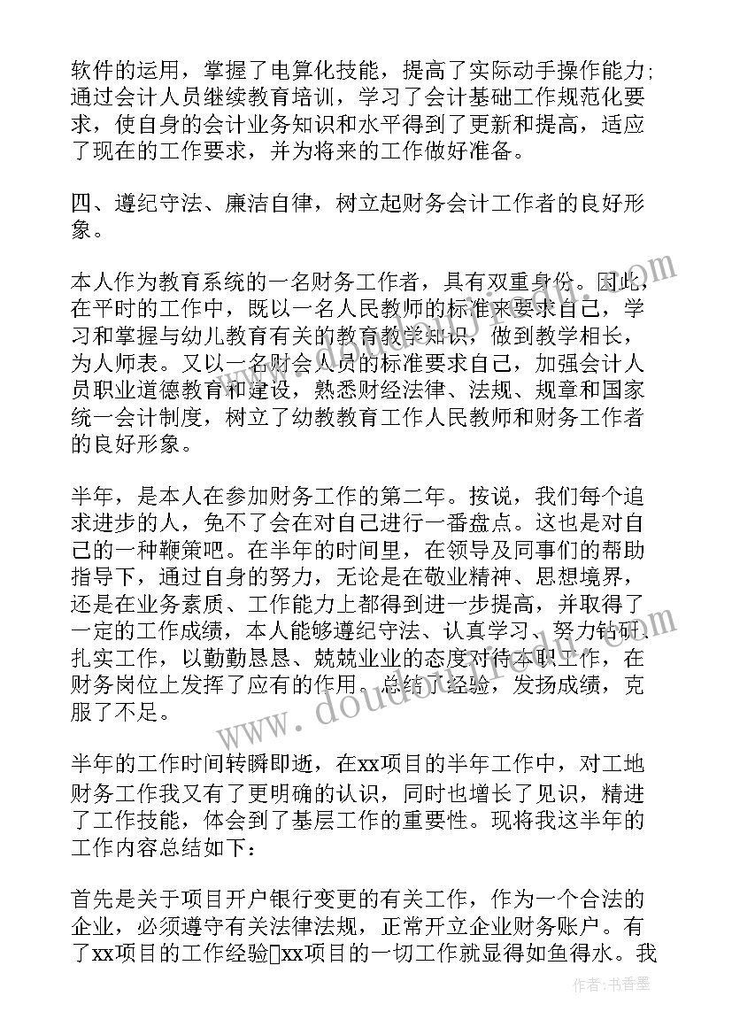 出租办公室合同(实用7篇)