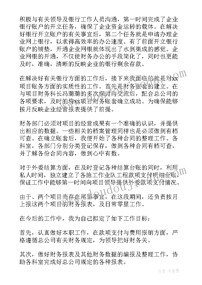 出租办公室合同(实用7篇)