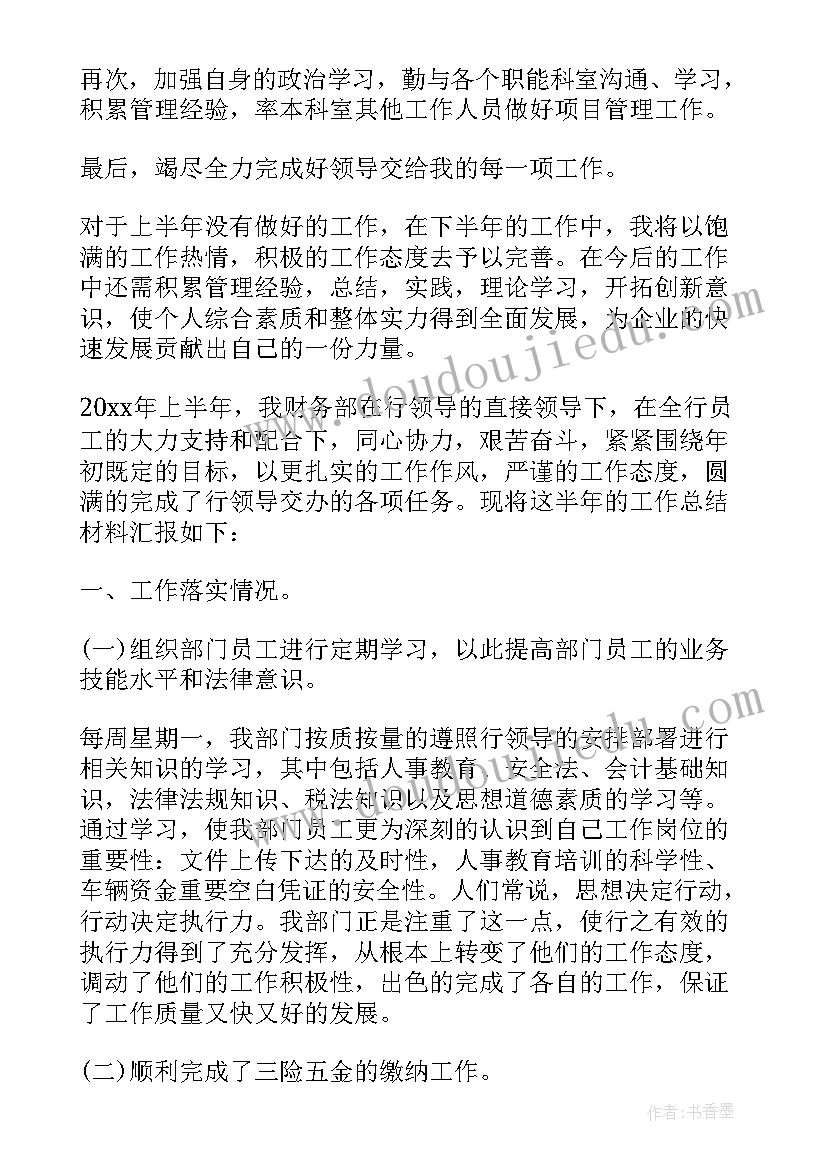 出租办公室合同(实用7篇)