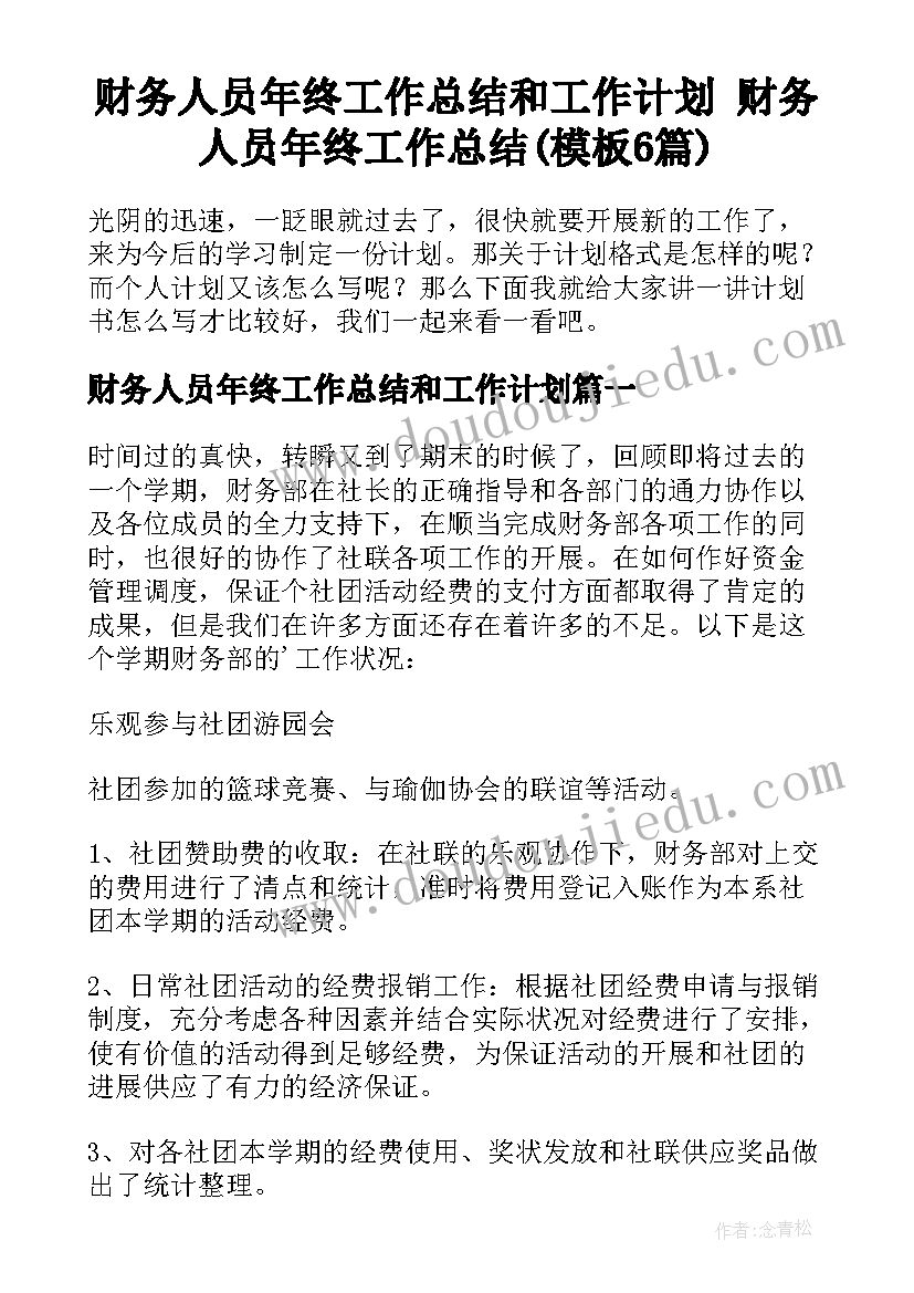 最新煤矿安全生产大讨论个人发言(汇总5篇)