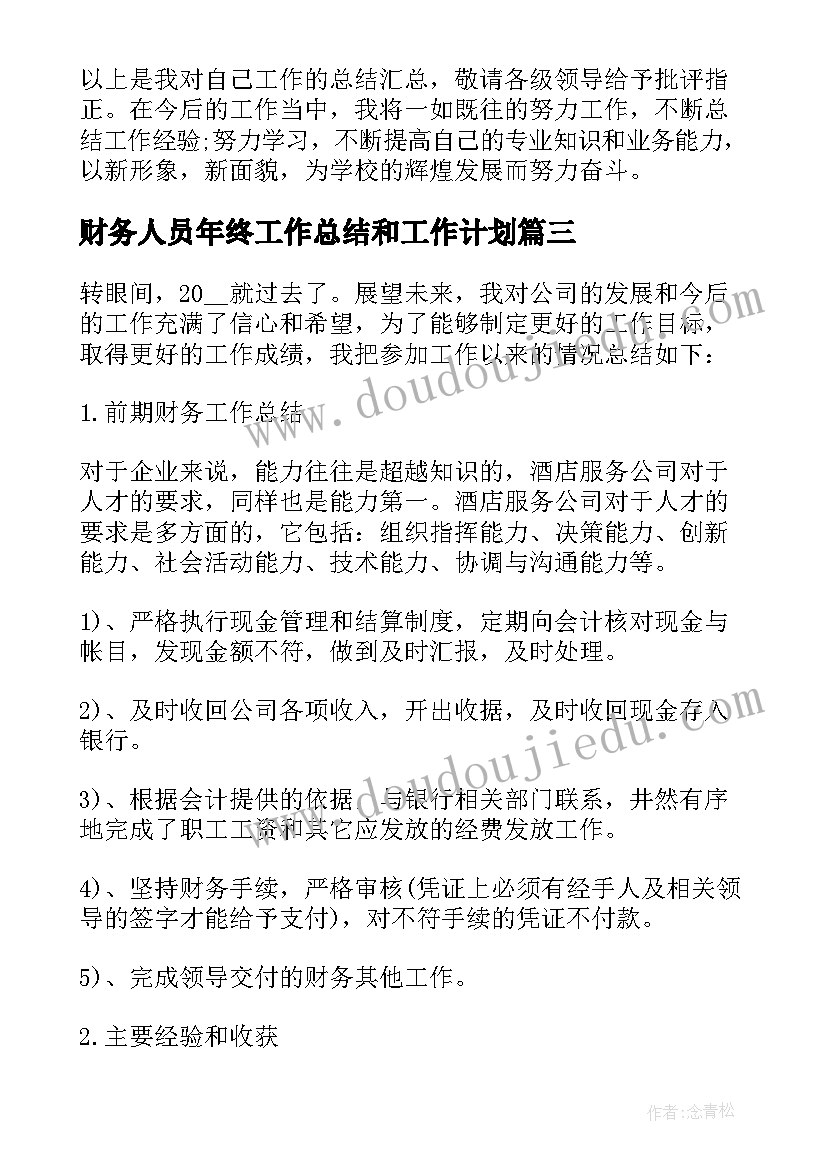 最新煤矿安全生产大讨论个人发言(汇总5篇)