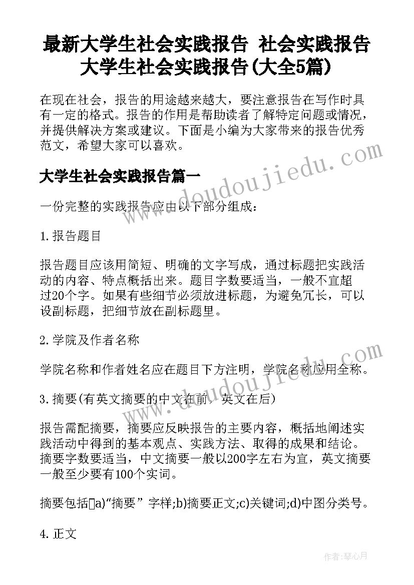 最新初中老师教学工作的心得体会(大全5篇)