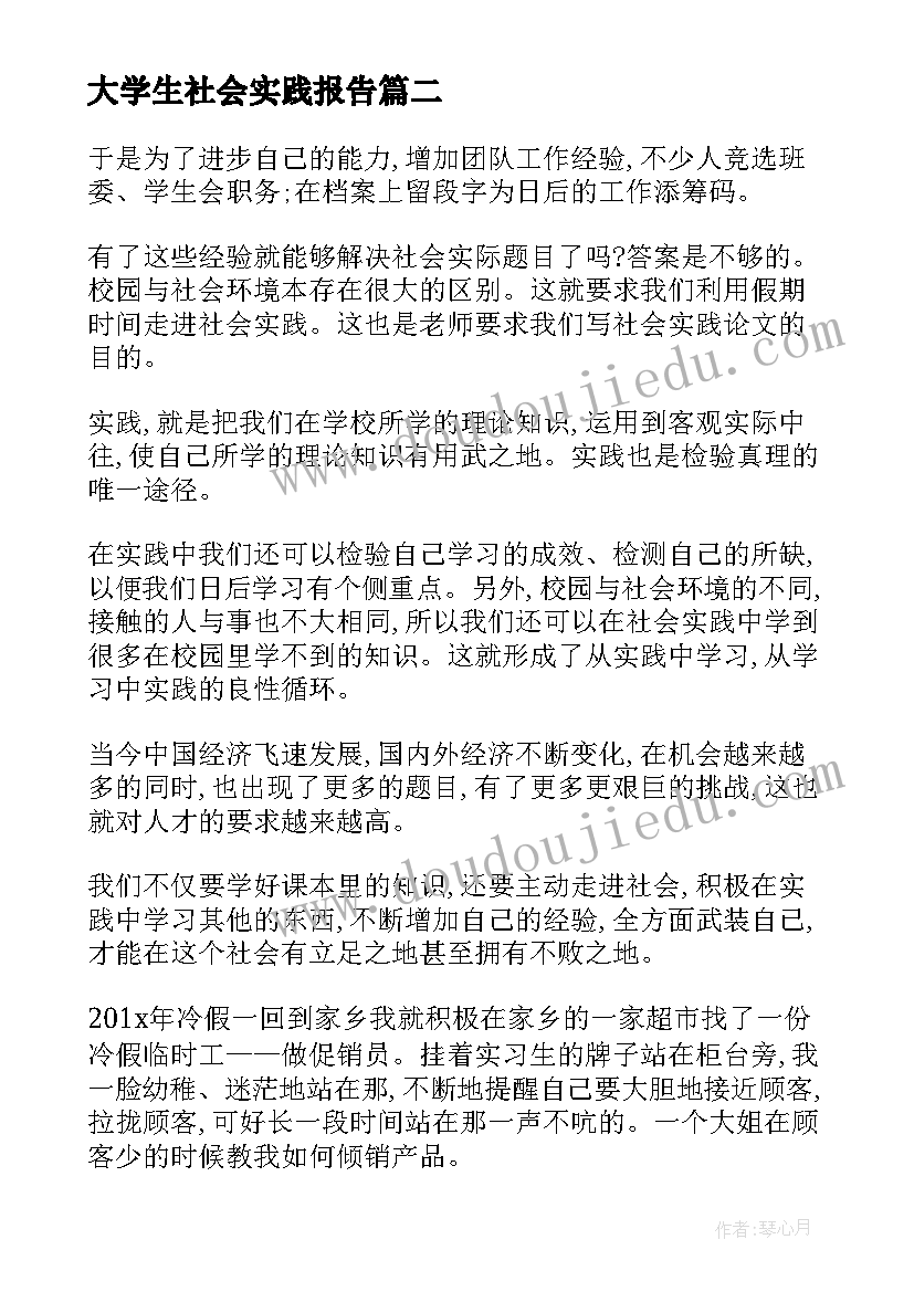 最新初中老师教学工作的心得体会(大全5篇)