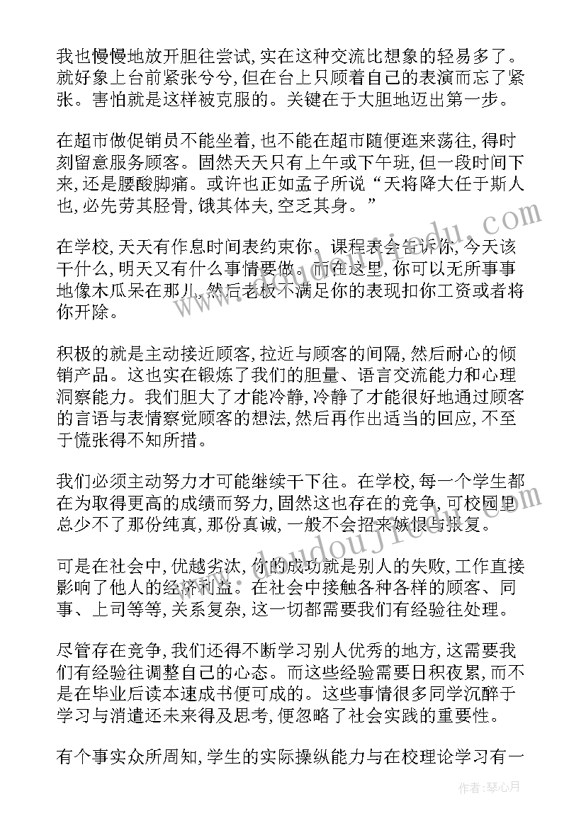 最新初中老师教学工作的心得体会(大全5篇)