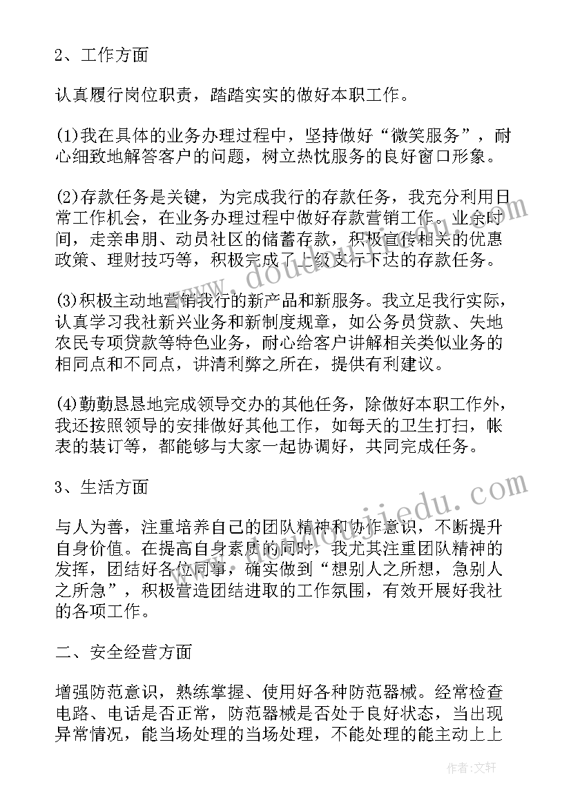 镇领导在捐赠仪式上的致辞稿(模板5篇)