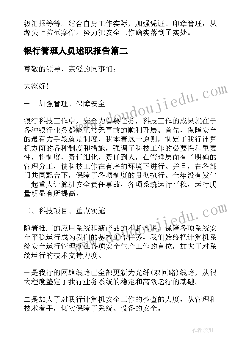 镇领导在捐赠仪式上的致辞稿(模板5篇)