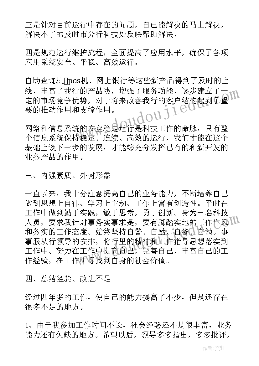 镇领导在捐赠仪式上的致辞稿(模板5篇)