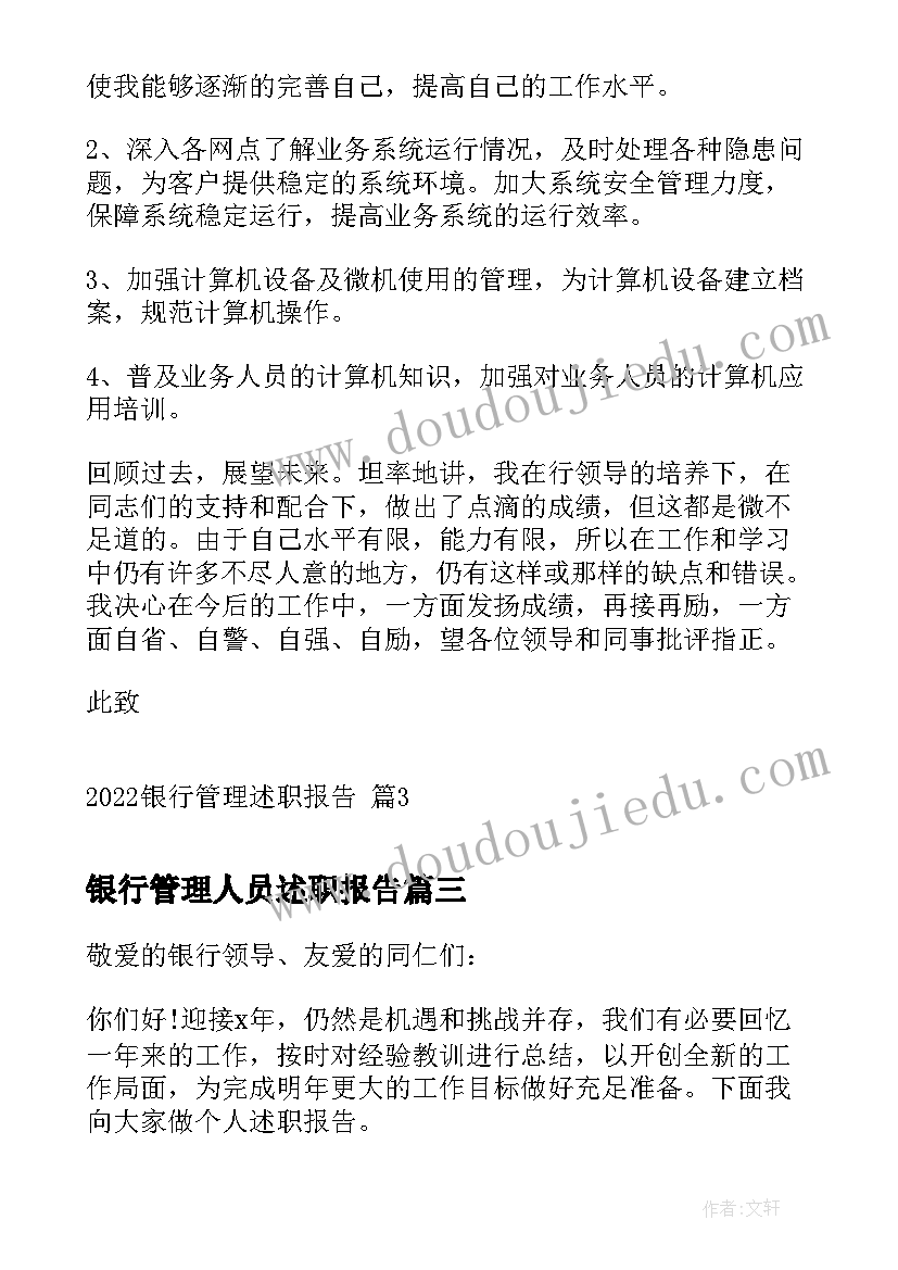 镇领导在捐赠仪式上的致辞稿(模板5篇)