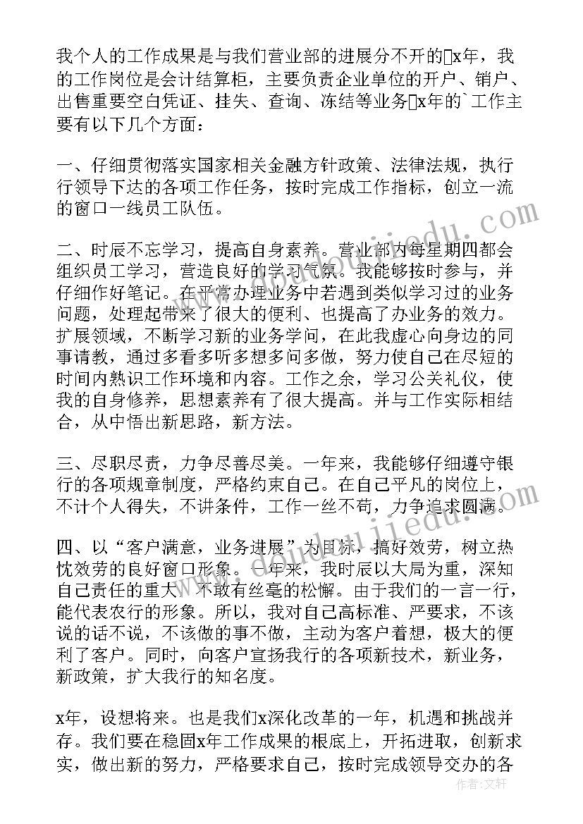 镇领导在捐赠仪式上的致辞稿(模板5篇)