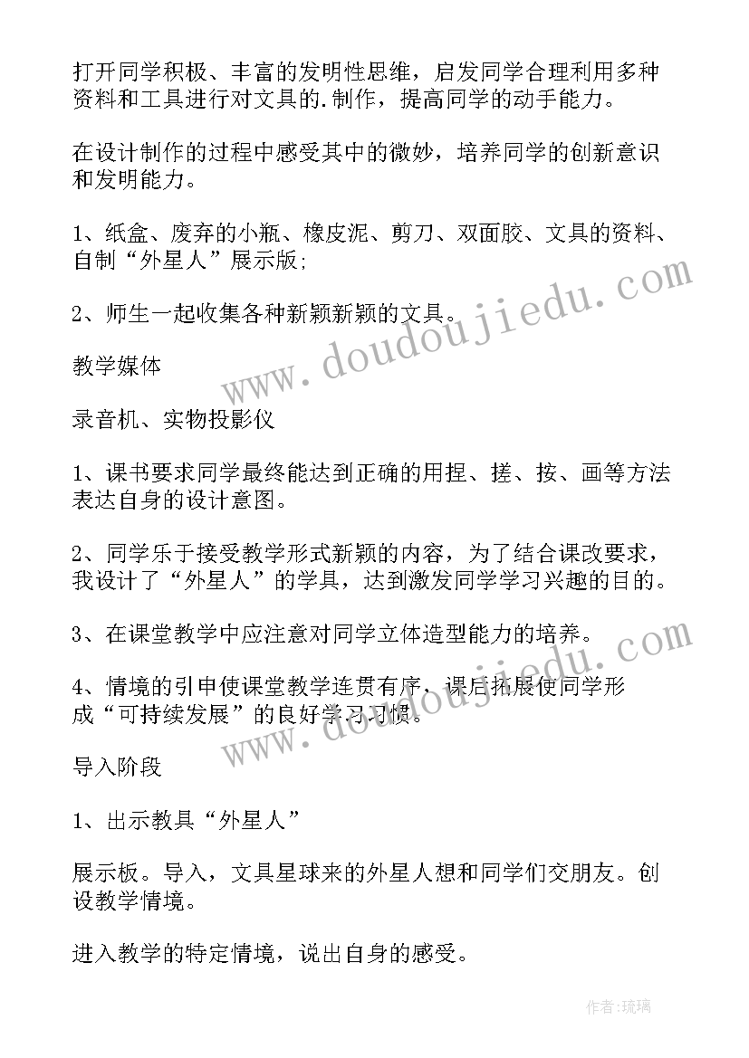 2023年一年级开学开学活动方案(大全8篇)