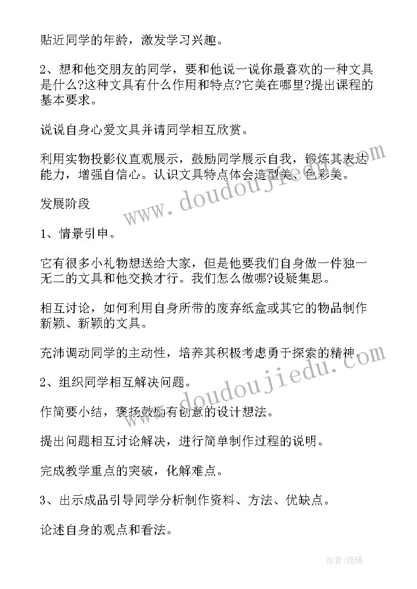 2023年一年级开学开学活动方案(大全8篇)