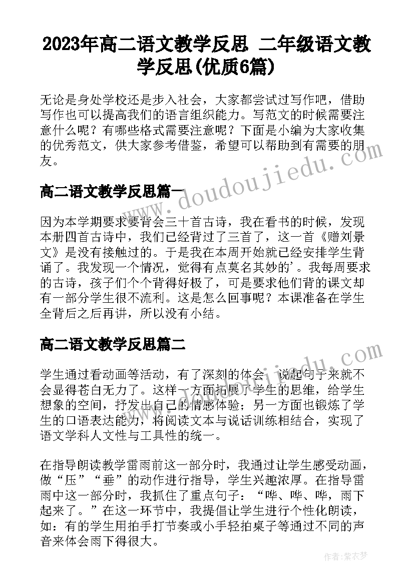 2023年青龙峡导游词(通用5篇)