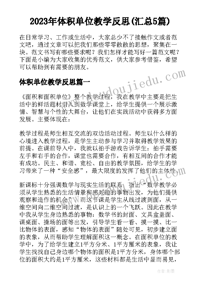 办公室文员的工作心得和体会 办公室文员实习体会(精选6篇)