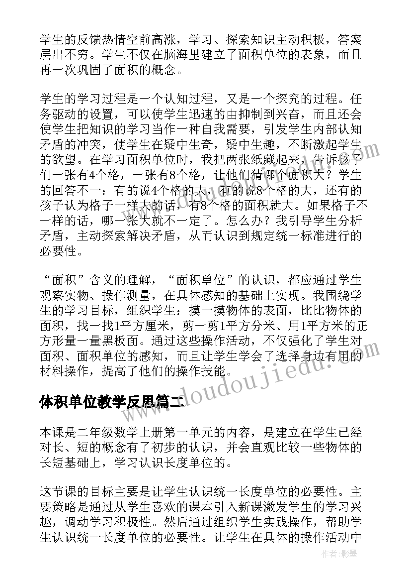 办公室文员的工作心得和体会 办公室文员实习体会(精选6篇)