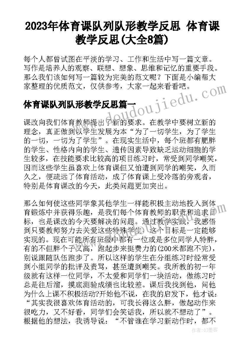 毕业论文中期检查表指导老师意见(优质5篇)