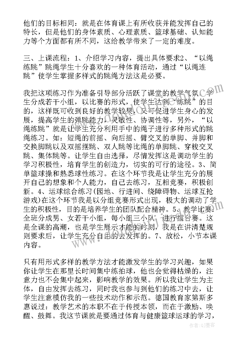 毕业论文中期检查表指导老师意见(优质5篇)