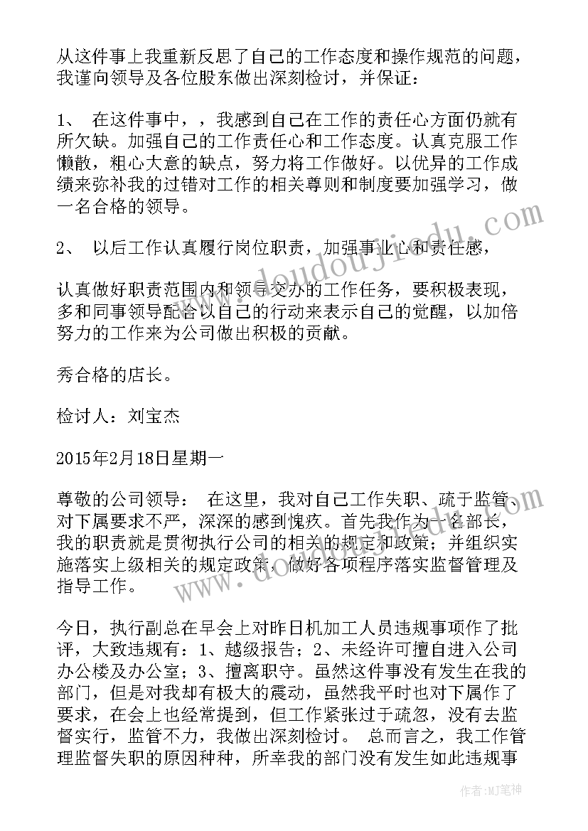 最新小学二年级运动会广播稿班级加油(优秀5篇)