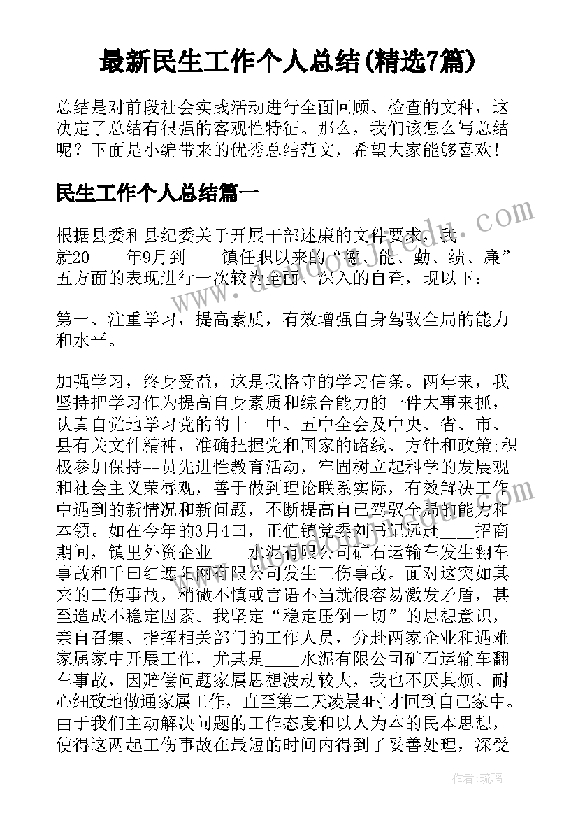 2023年孔融让梨读后感英文 孔融让梨心得体会(实用10篇)