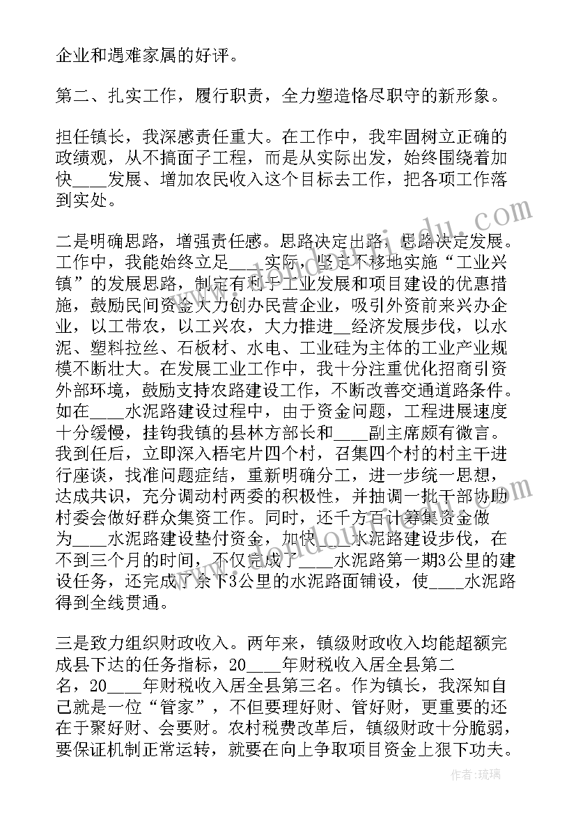 2023年孔融让梨读后感英文 孔融让梨心得体会(实用10篇)