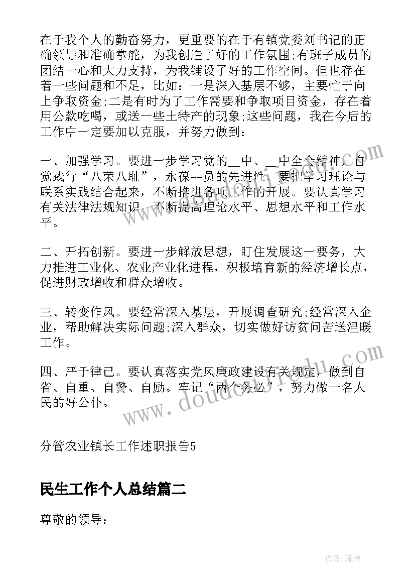 2023年孔融让梨读后感英文 孔融让梨心得体会(实用10篇)