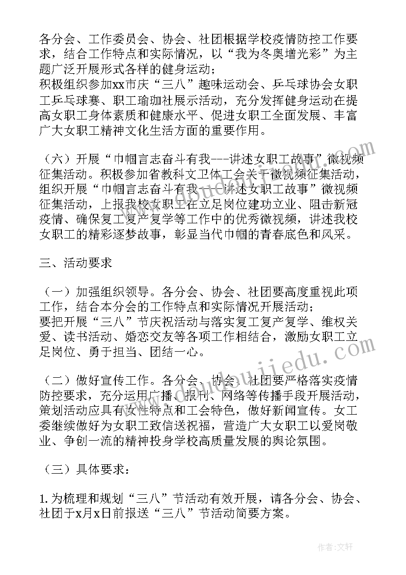 2023年学校控烟活动方案(大全5篇)