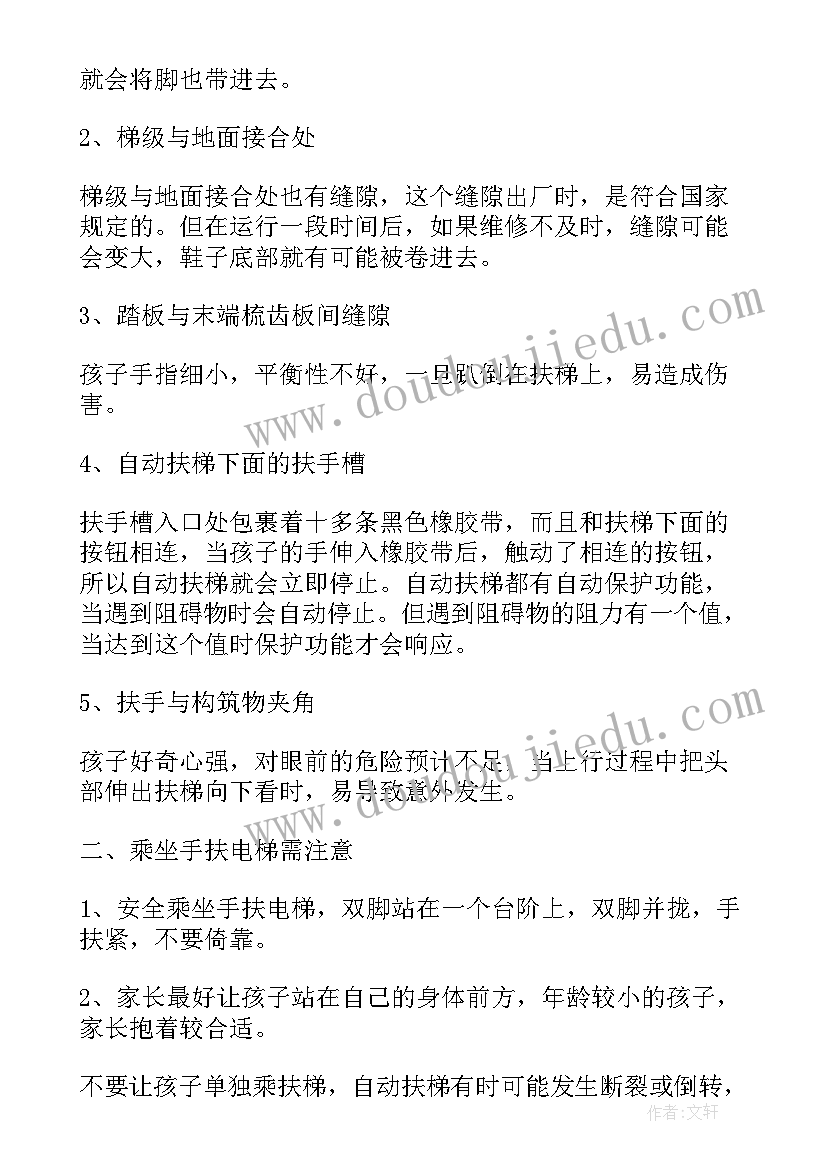 2023年学校控烟活动方案(大全5篇)