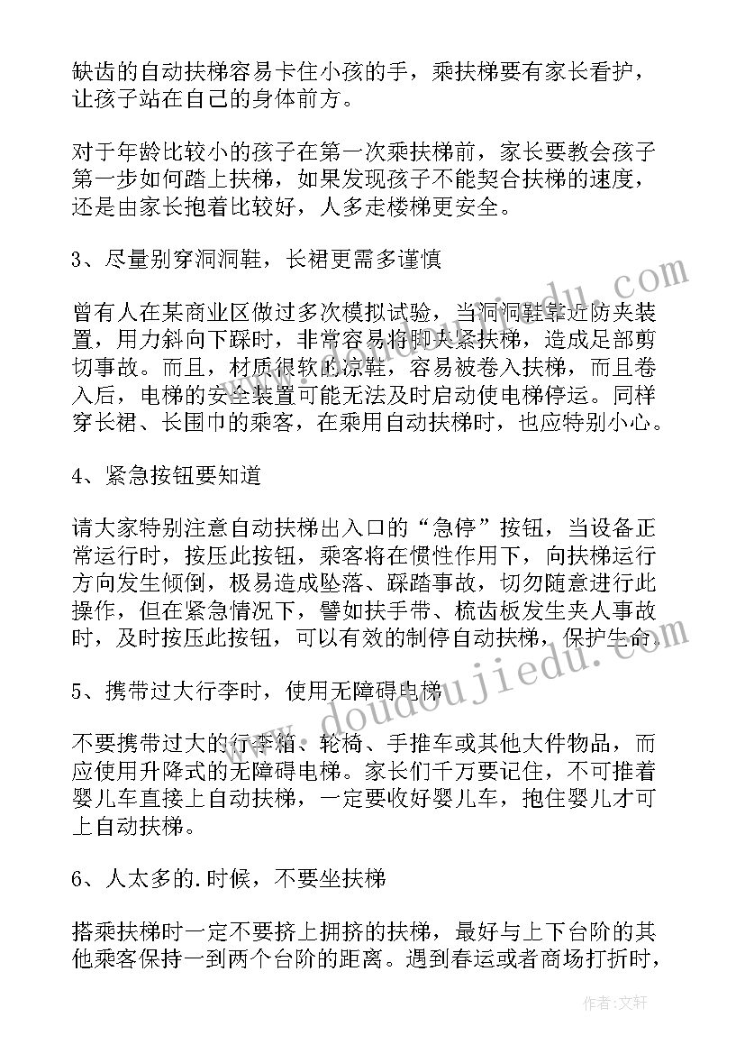 2023年学校控烟活动方案(大全5篇)