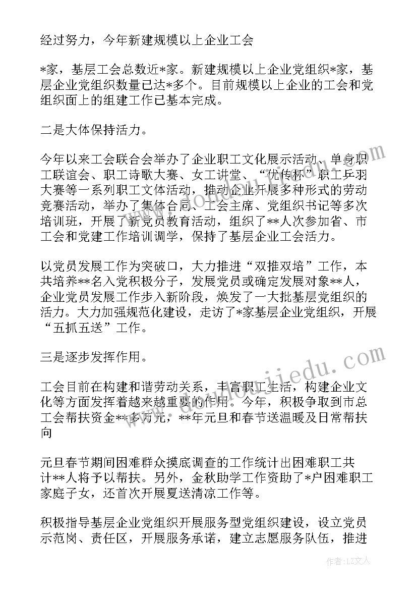 2023年党风廉政建设责任制自查报告表(大全5篇)