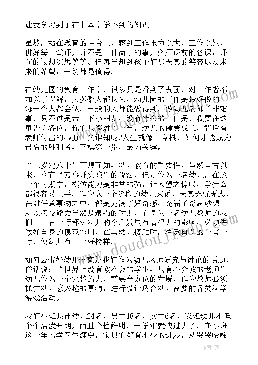 年度控烟工作计划 幼儿园控烟工作年度计划(精选9篇)