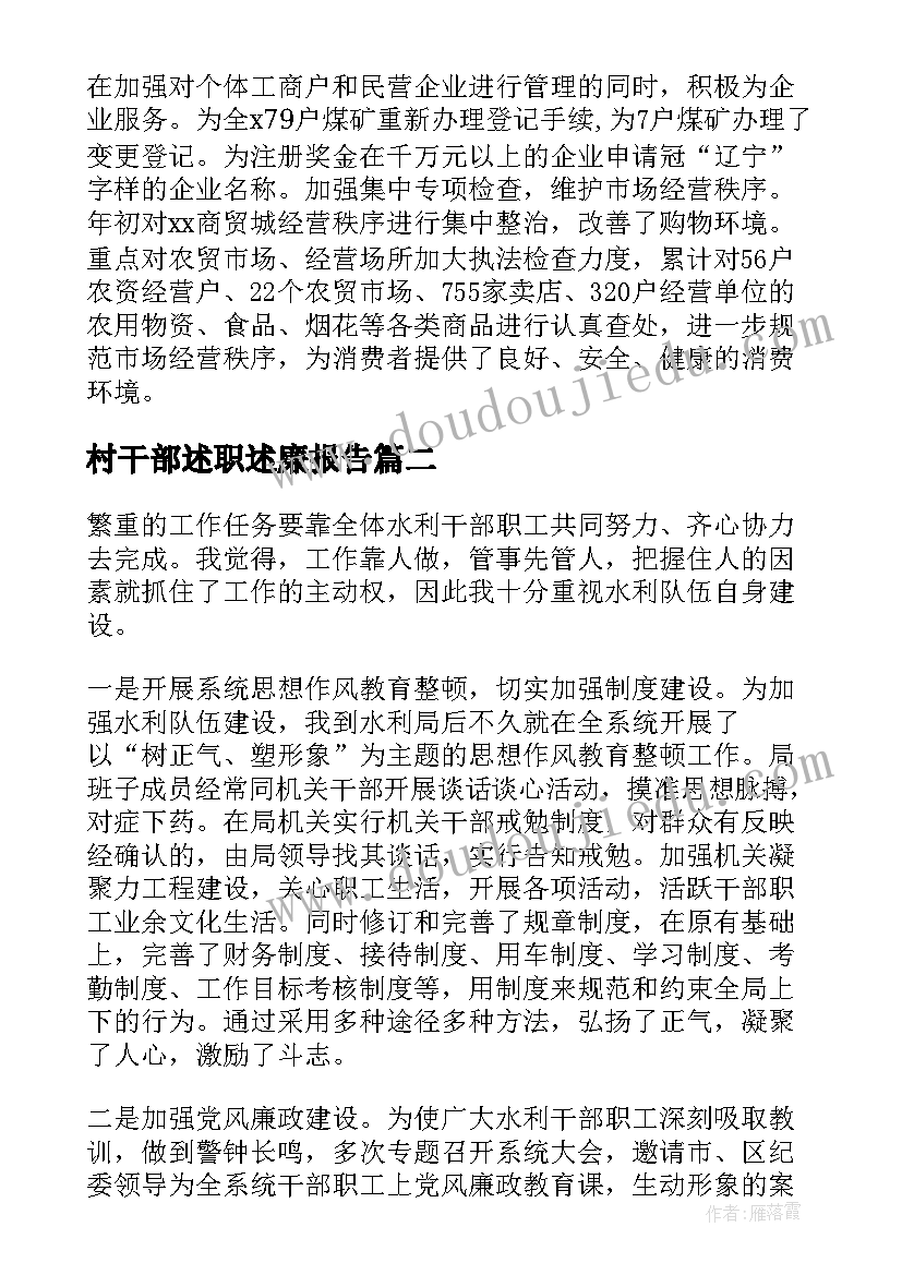 2023年幼儿园游戏保龄球教案 小班民间游戏教案及教学反思木头人(优质5篇)