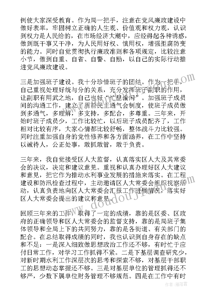 2023年幼儿园游戏保龄球教案 小班民间游戏教案及教学反思木头人(优质5篇)