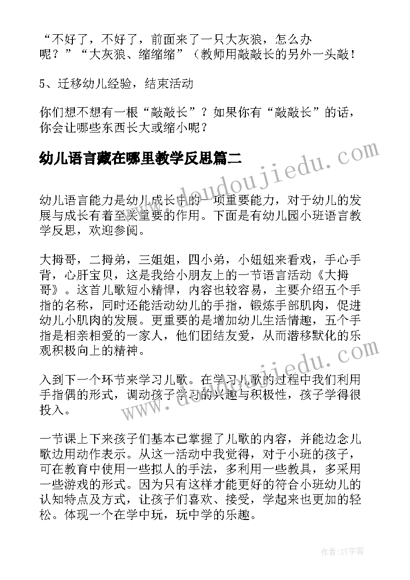 护理个案病例 个案病例护理心得体会(模板5篇)