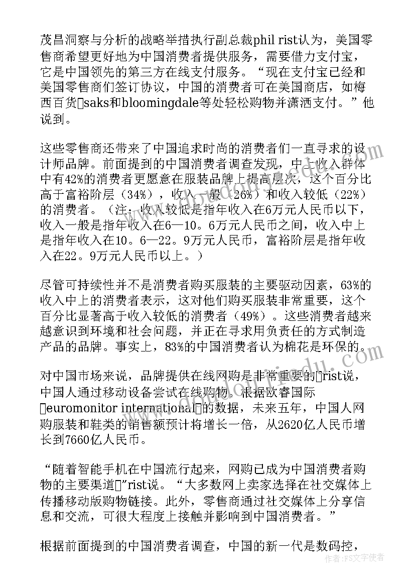 最新介绍信样本的要求(精选6篇)