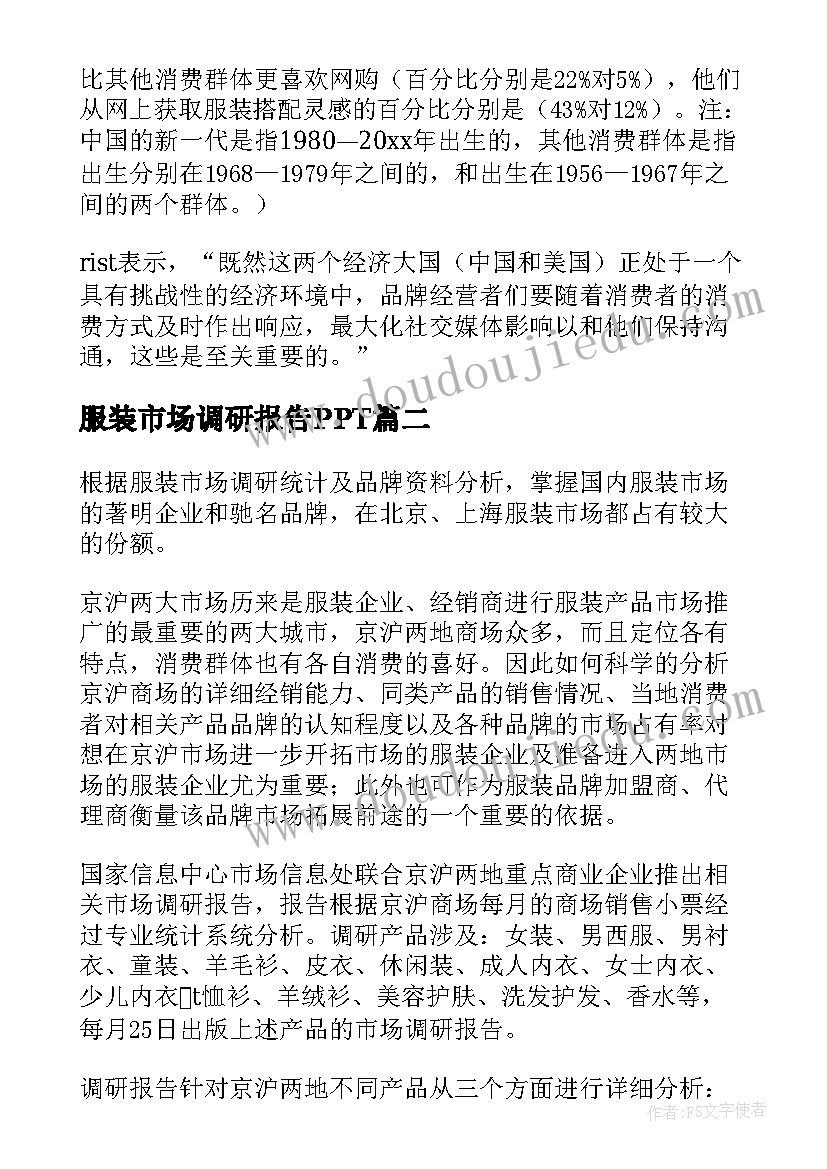 最新介绍信样本的要求(精选6篇)