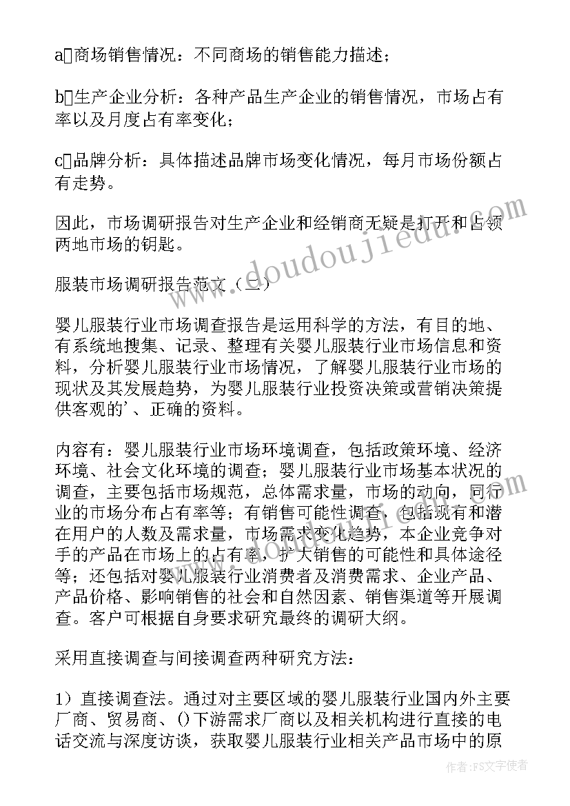 最新介绍信样本的要求(精选6篇)