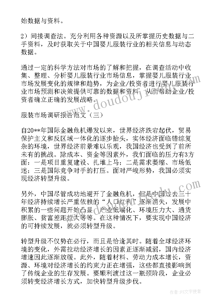 最新介绍信样本的要求(精选6篇)