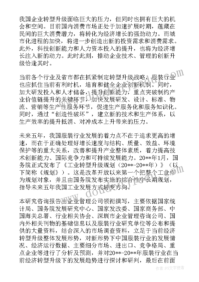 最新介绍信样本的要求(精选6篇)