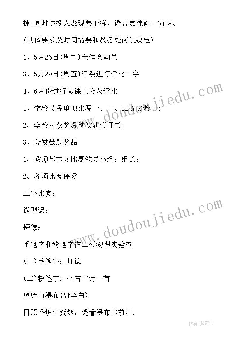 2023年数学老师辞职信(模板5篇)