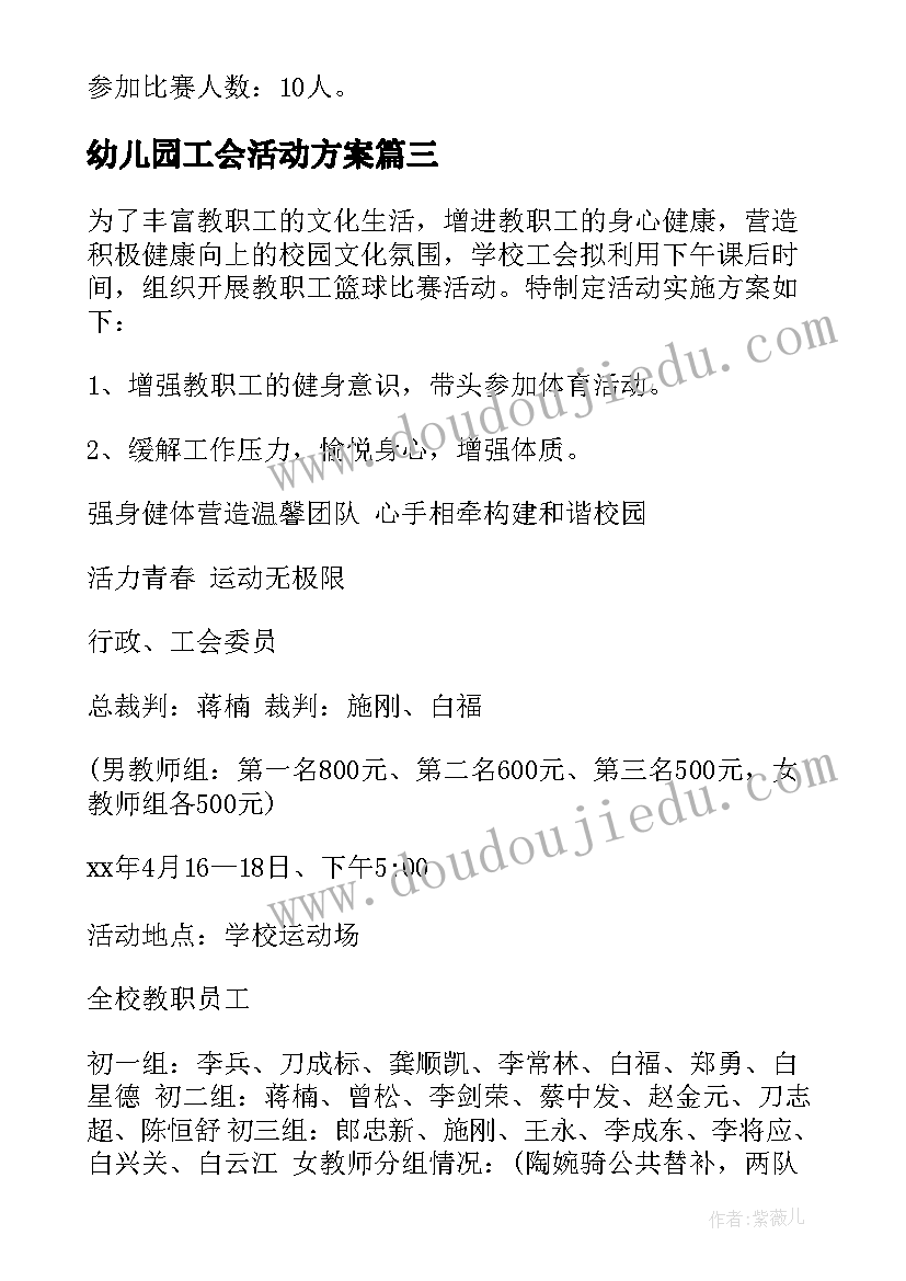 2023年数学老师辞职信(模板5篇)