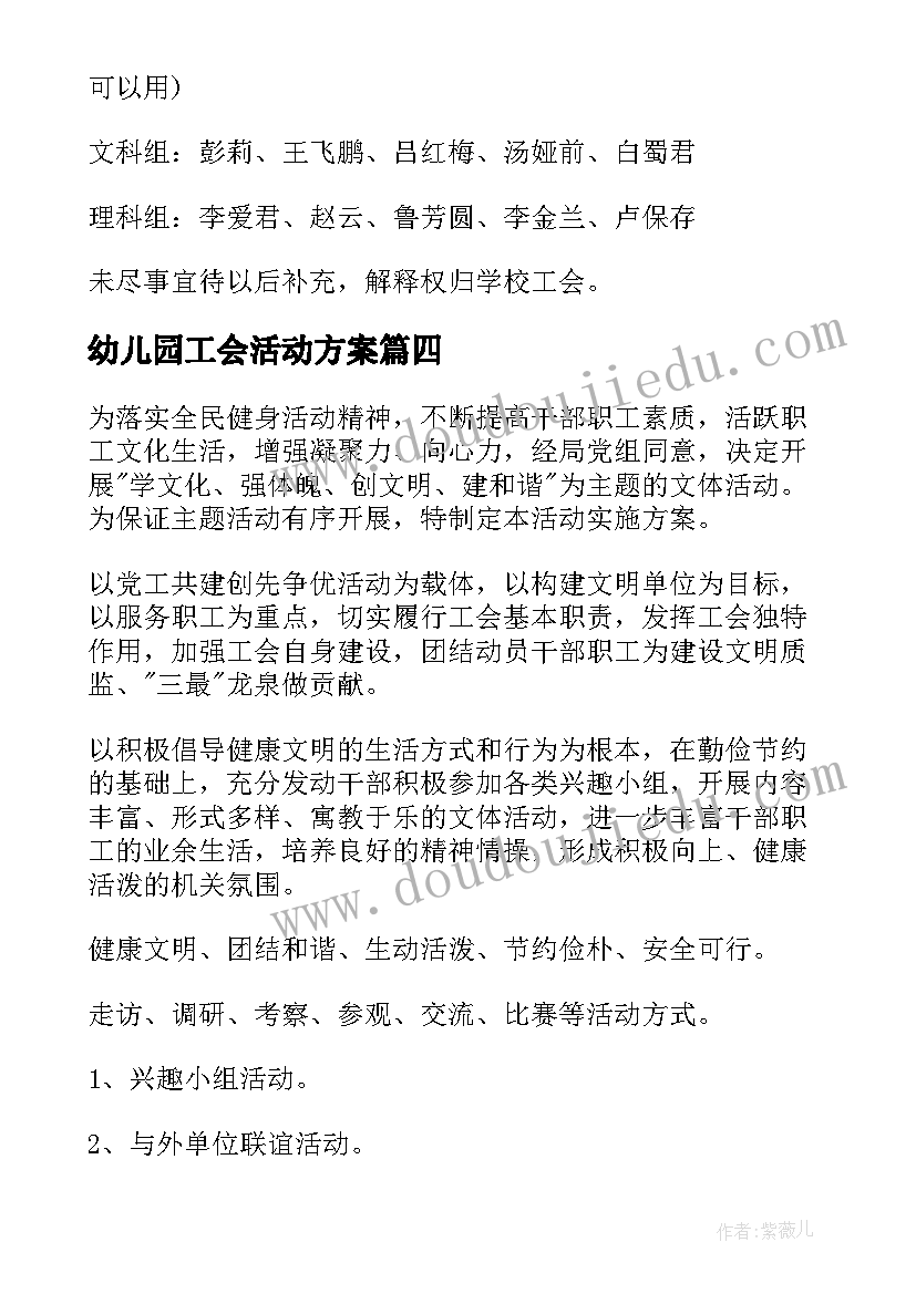 2023年数学老师辞职信(模板5篇)