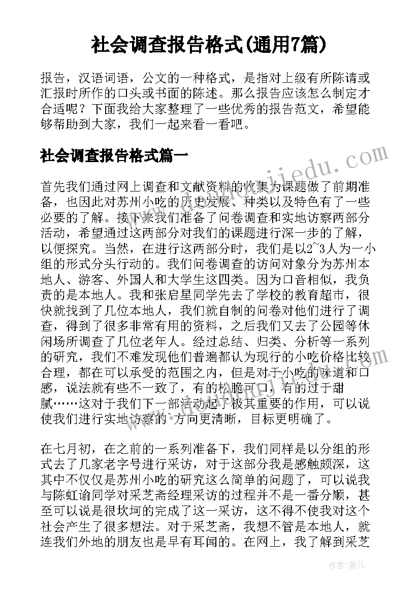 2023年办理公积金贷款收入证明 公积金贷款申请书(精选8篇)