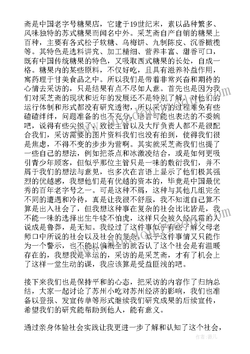 2023年办理公积金贷款收入证明 公积金贷款申请书(精选8篇)