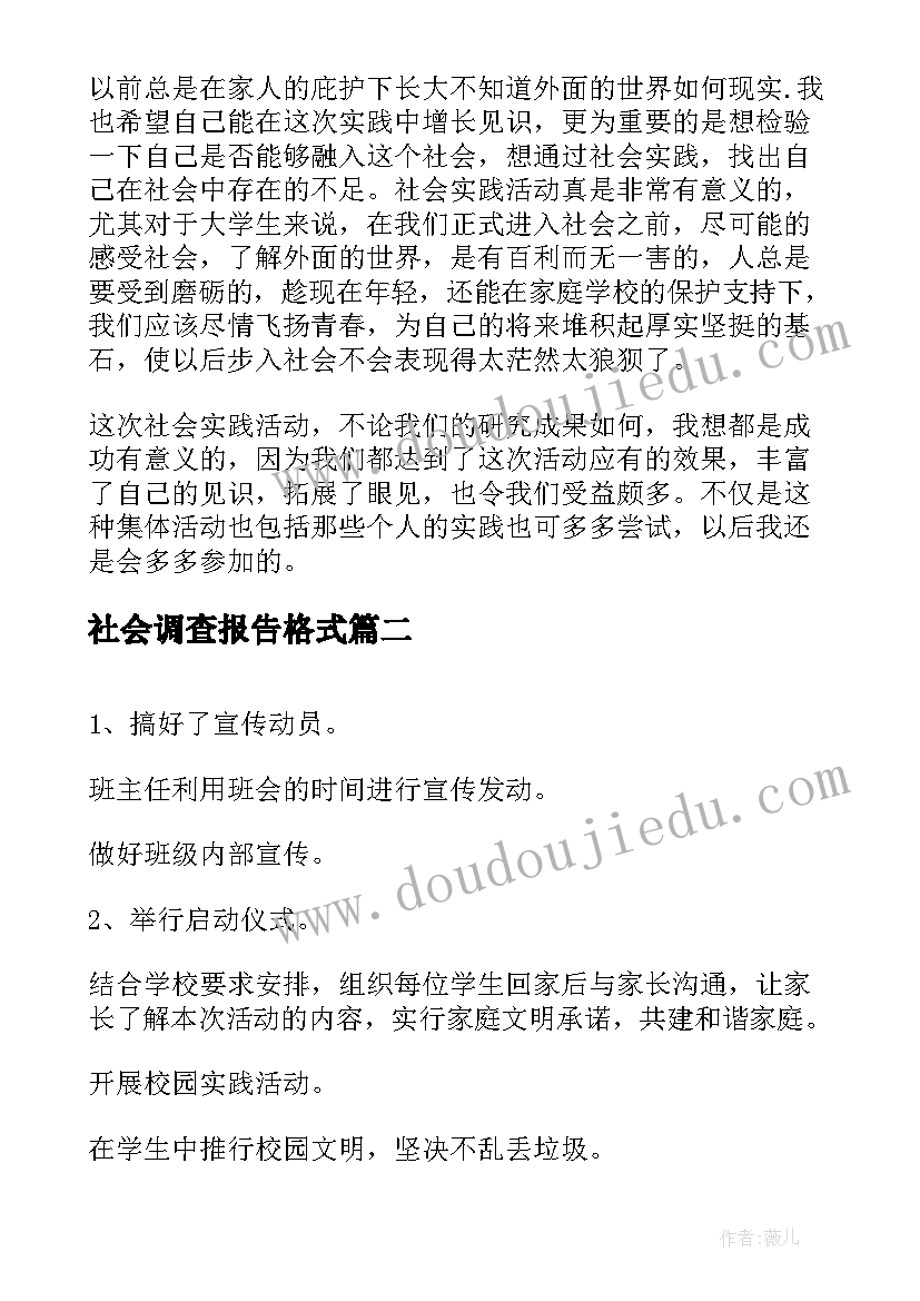 2023年办理公积金贷款收入证明 公积金贷款申请书(精选8篇)